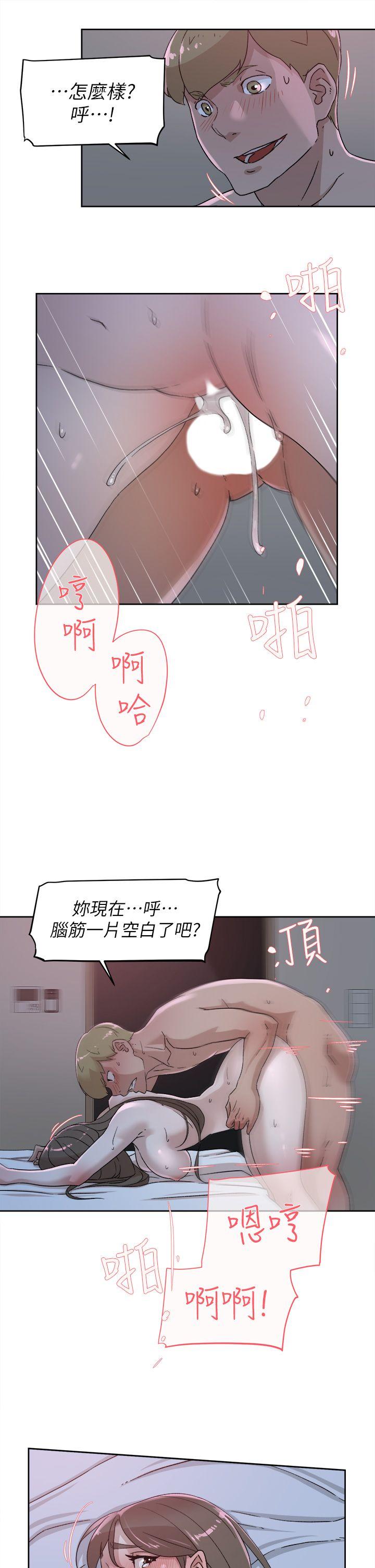 Her 4 Incher Raw Chapter 77 Page 9