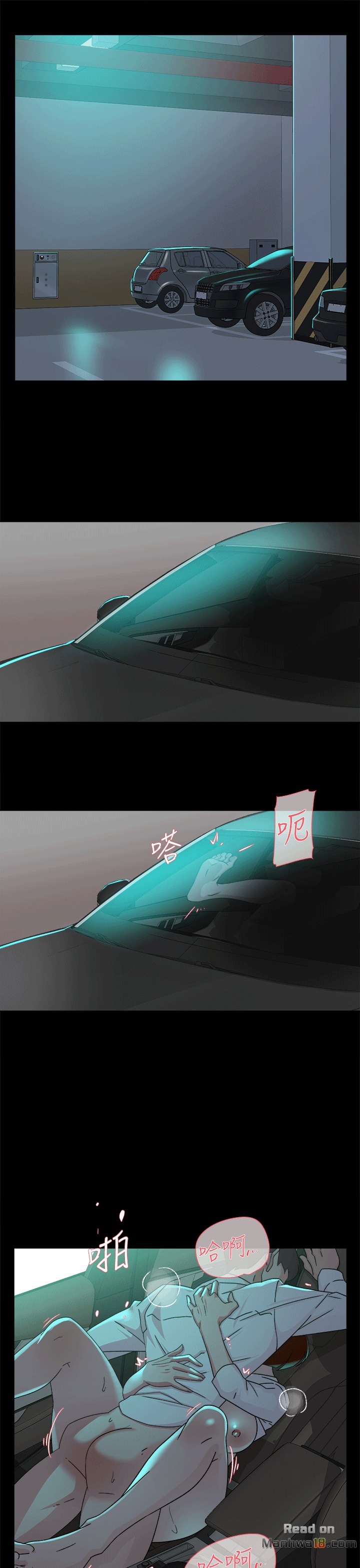 Her 4 Incher Raw Chapter 78 Page 13