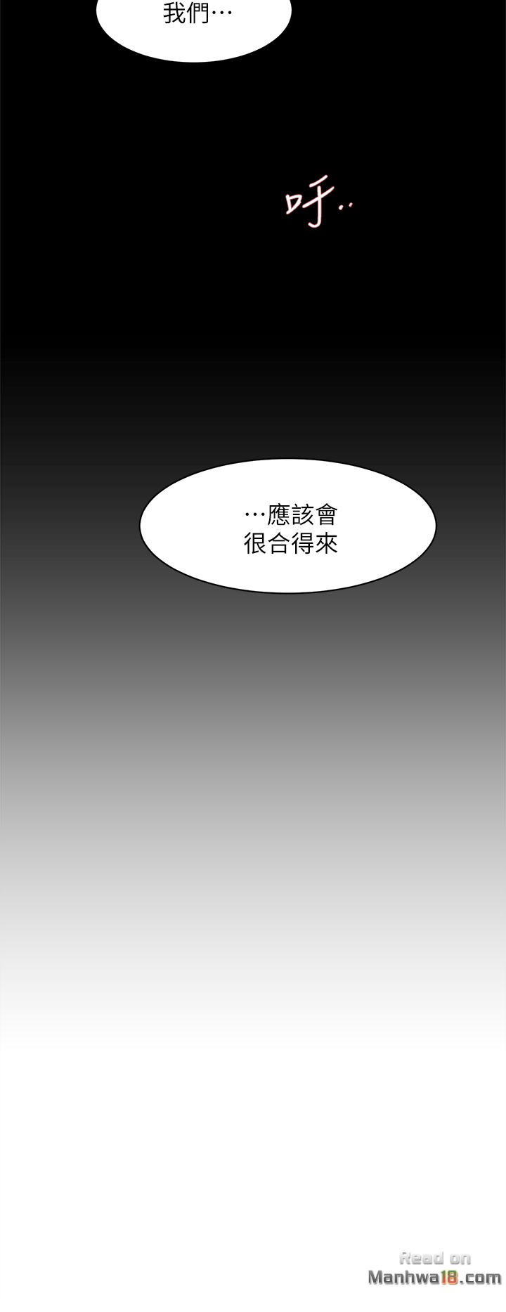 Her 4 Incher Raw Chapter 78 Page 22