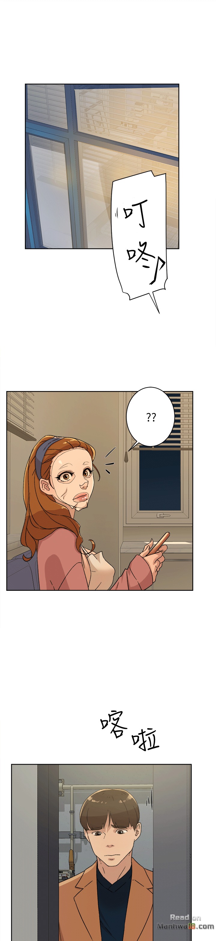Her 4 Incher Raw Chapter 78 Page 29
