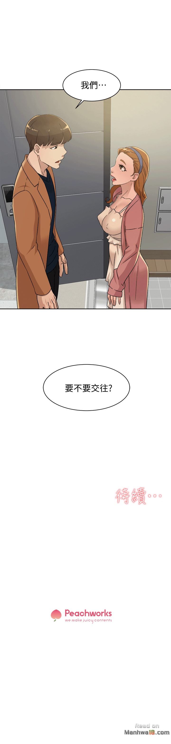 Her 4 Incher Raw Chapter 78 Page 31