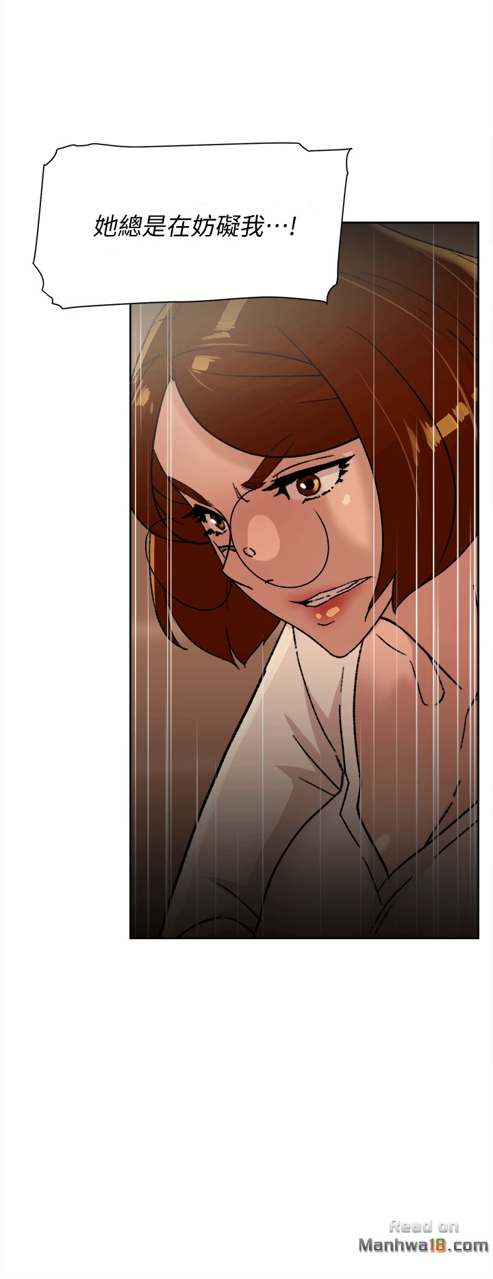 Her 4 Incher Raw Chapter 78 Page 6