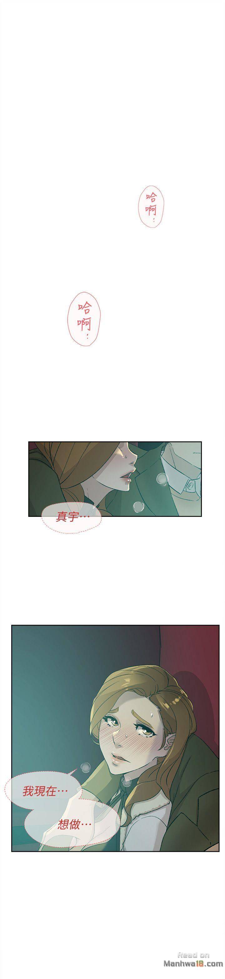 Her 4 Incher Raw Chapter 81 Page 1