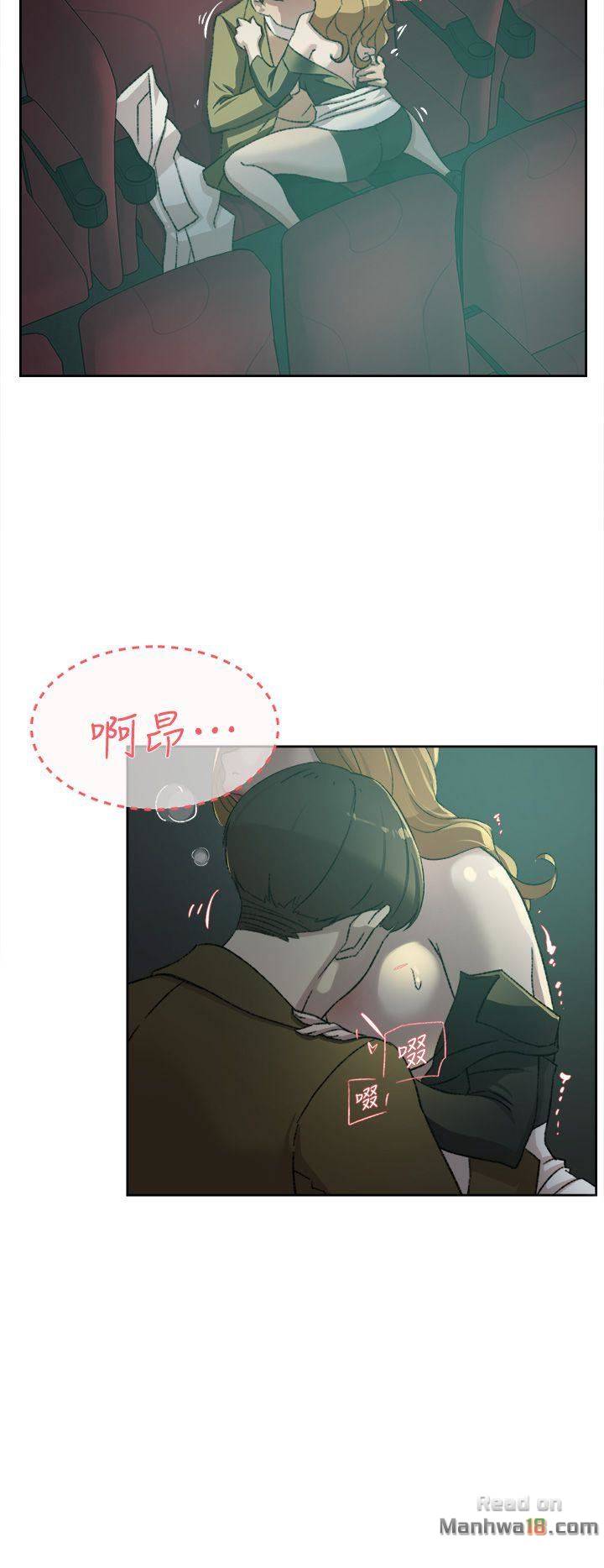 Her 4 Incher Raw Chapter 81 Page 10