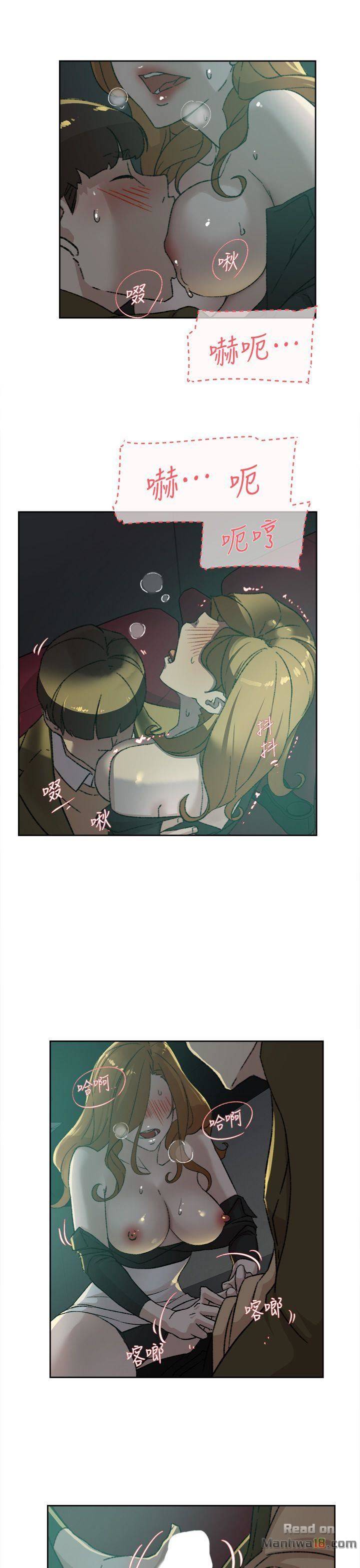 Her 4 Incher Raw Chapter 81 Page 11