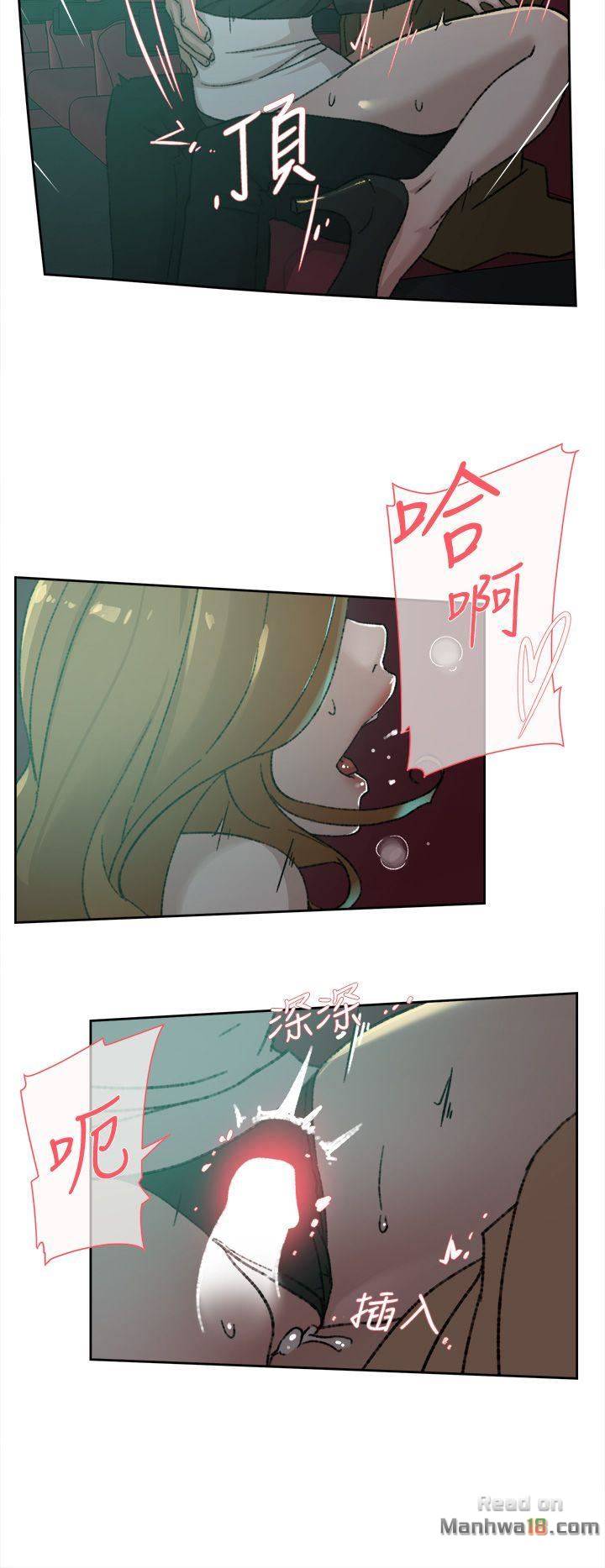 Her 4 Incher Raw Chapter 81 Page 16