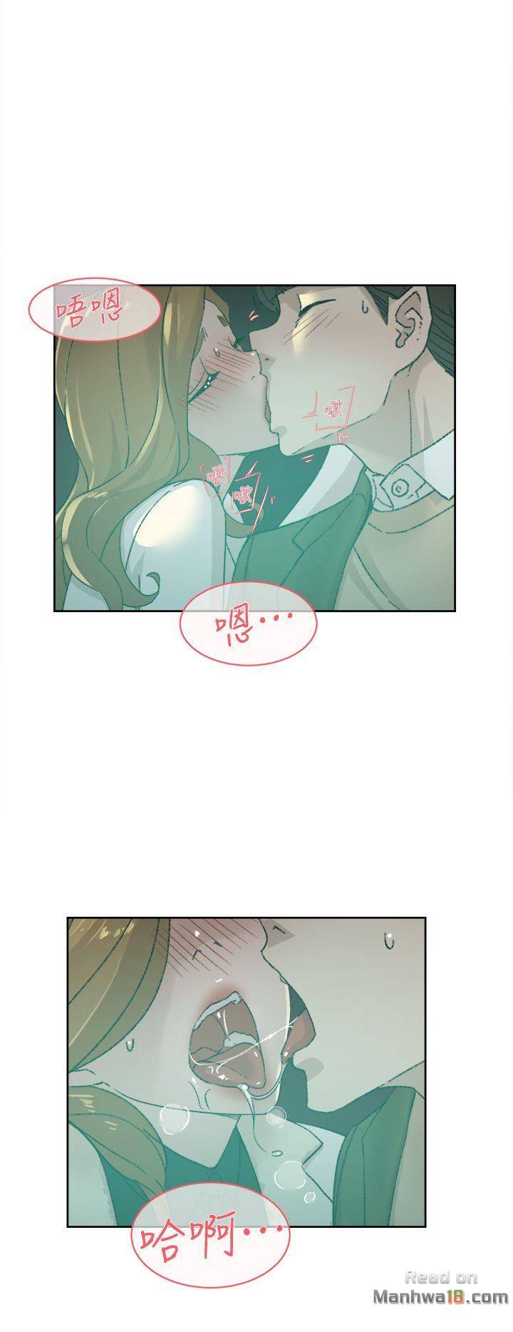 Her 4 Incher Raw Chapter 81 Page 4