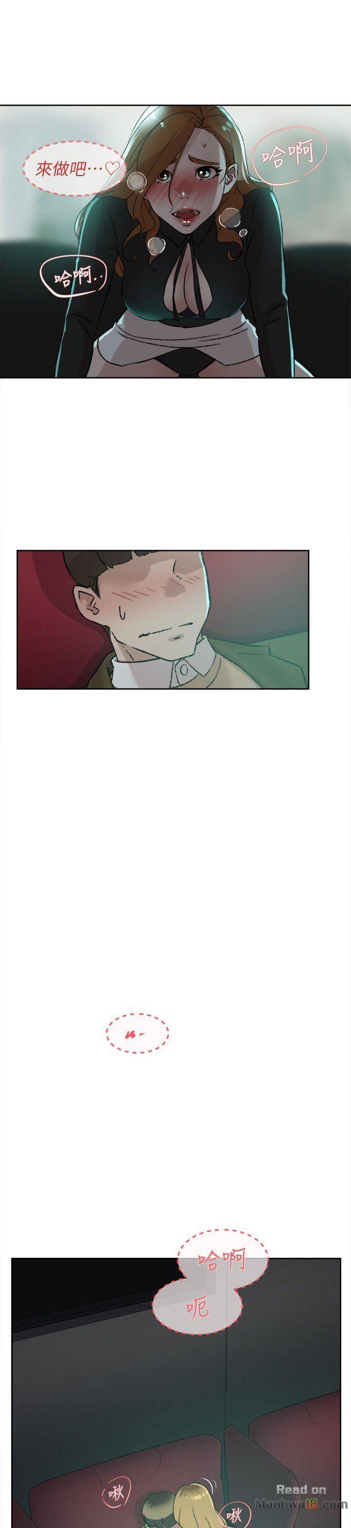 Her 4 Incher Raw Chapter 81 Page 9