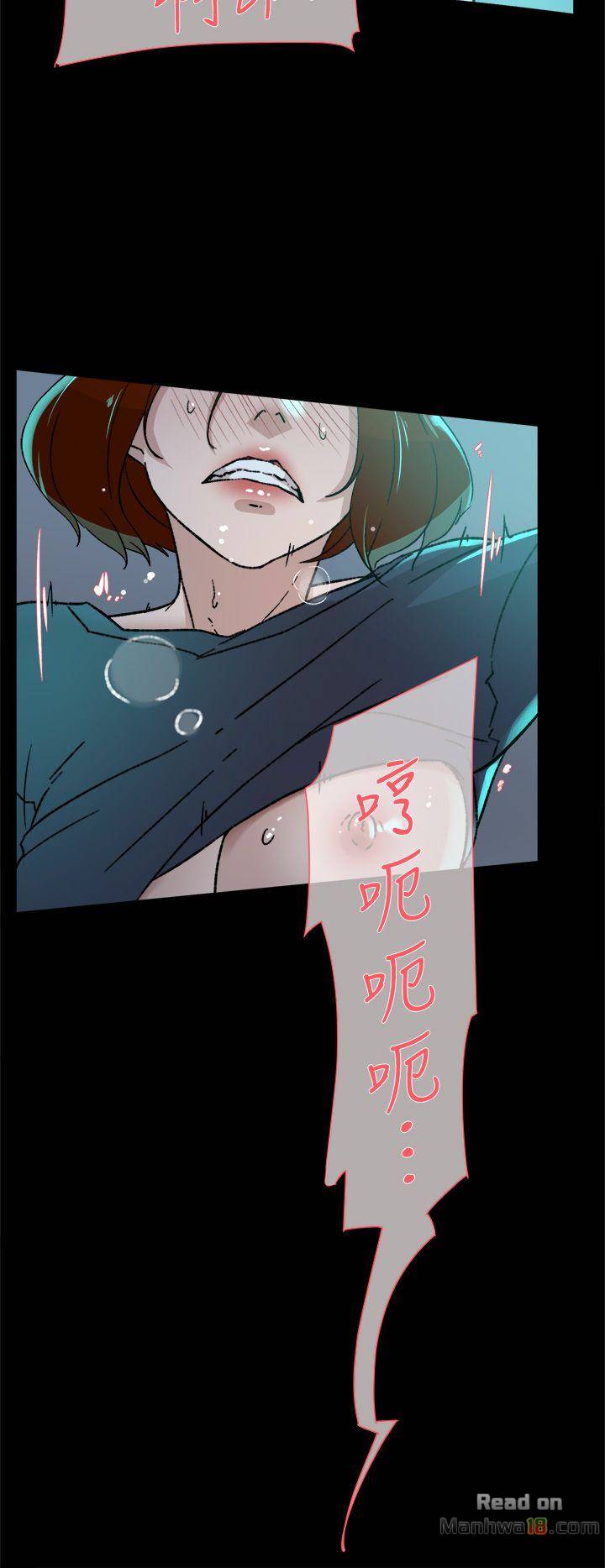 Her 4 Incher Raw Chapter 82 Page 16