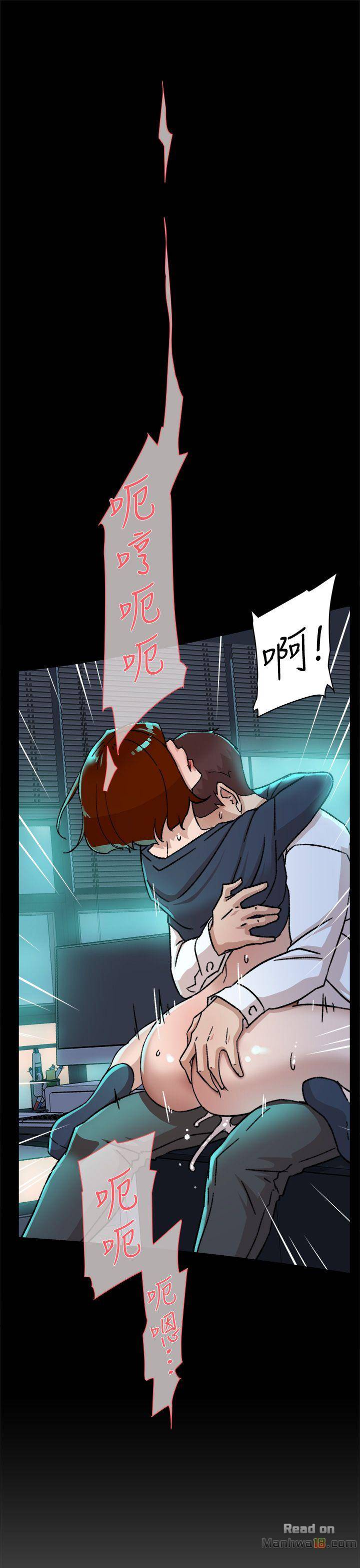 Her 4 Incher Raw Chapter 82 Page 17
