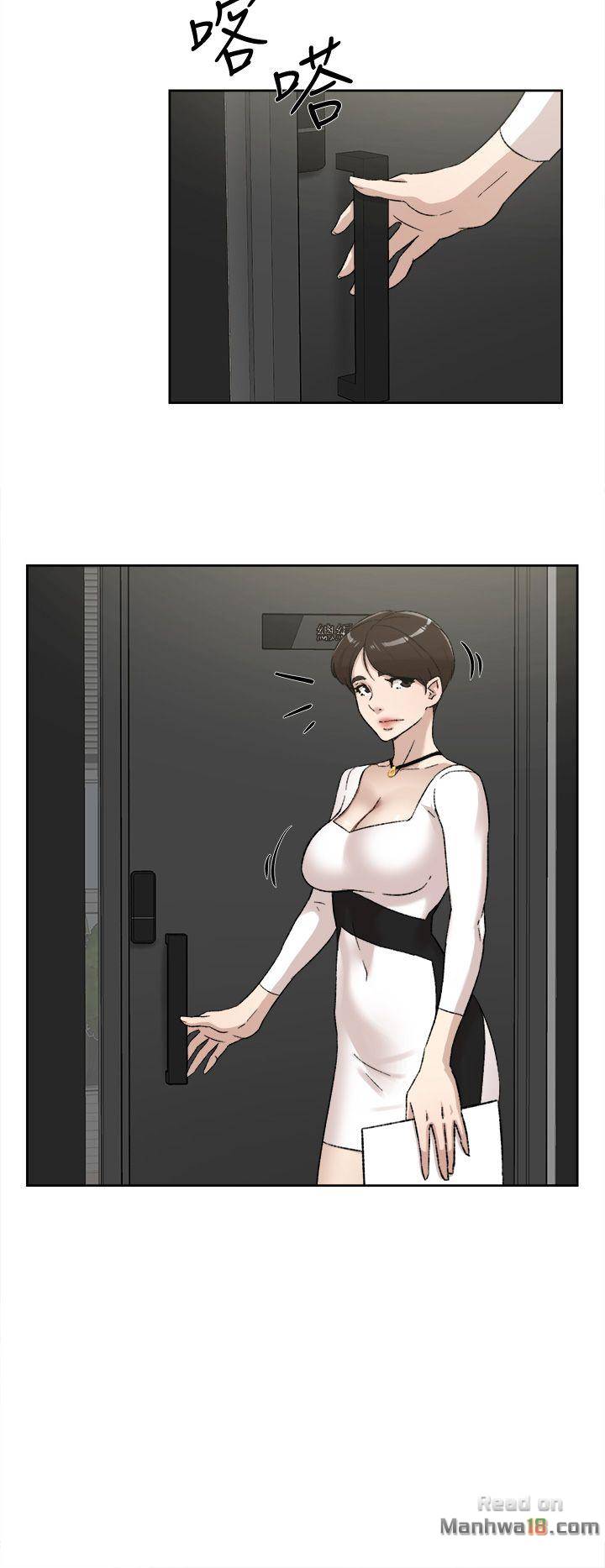 Her 4 Incher Raw Chapter 82 Page 2