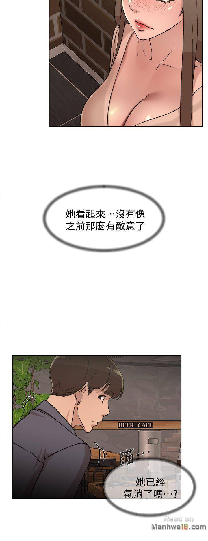 Her 4 Incher Raw Chapter 82 Page 24