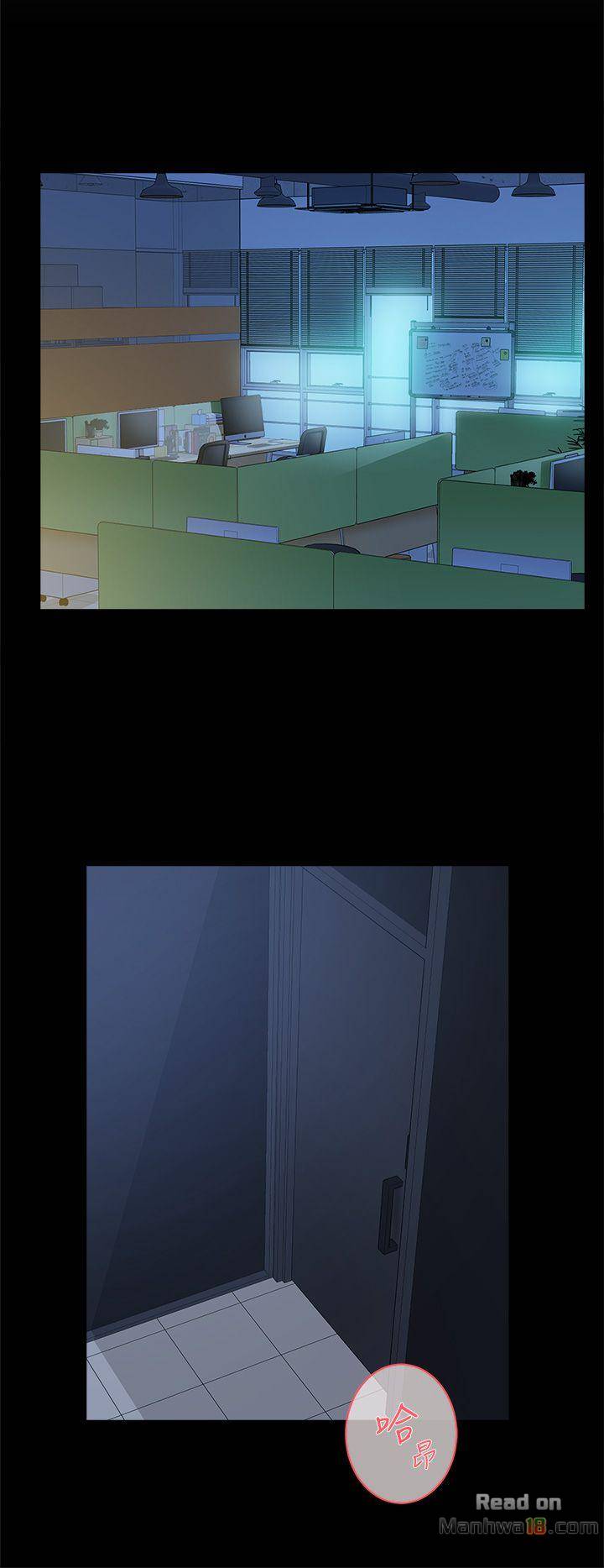 Her 4 Incher Raw Chapter 82 Page 8