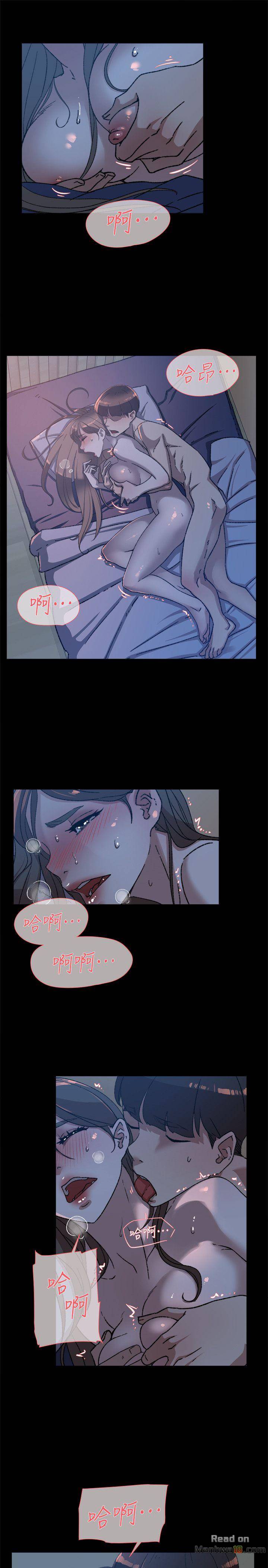 Her 4 Incher Raw Chapter 83 Page 11