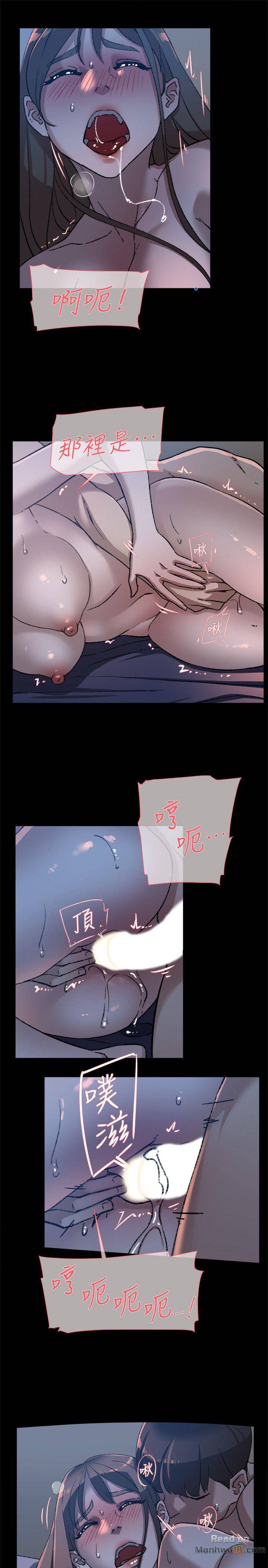 Her 4 Incher Raw Chapter 83 Page 15