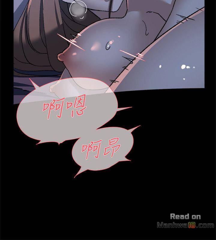 Her 4 Incher Raw Chapter 83 Page 16