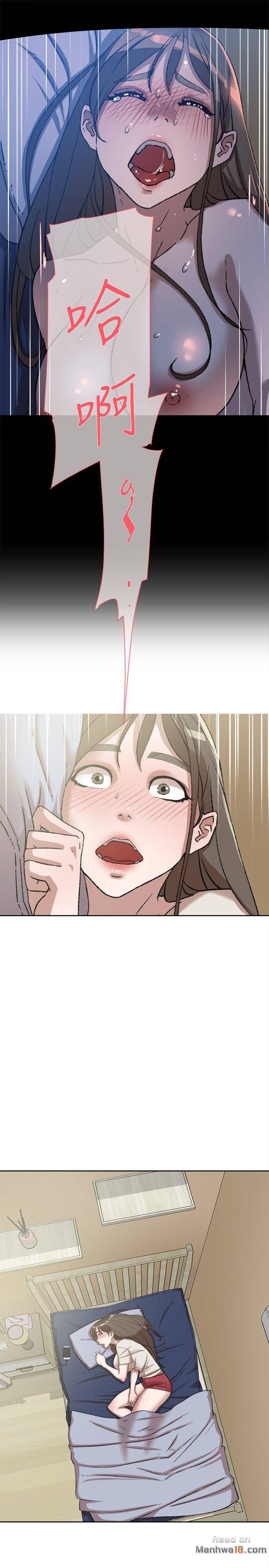 Her 4 Incher Raw Chapter 83 Page 21