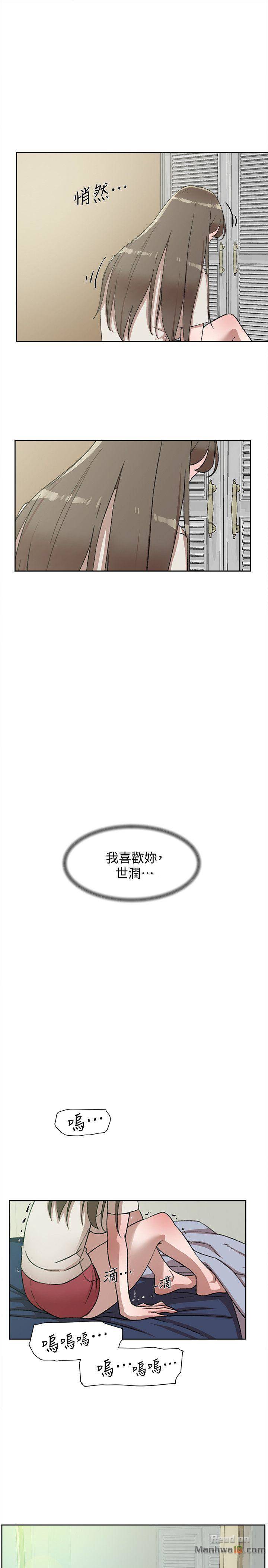 Her 4 Incher Raw Chapter 83 Page 23