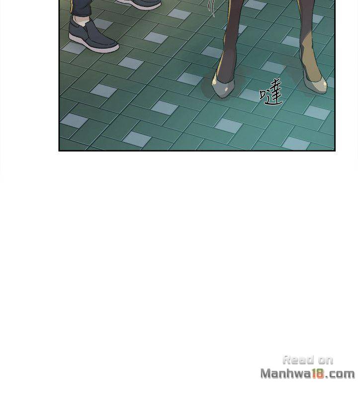 Her 4 Incher Raw Chapter 83 Page 4