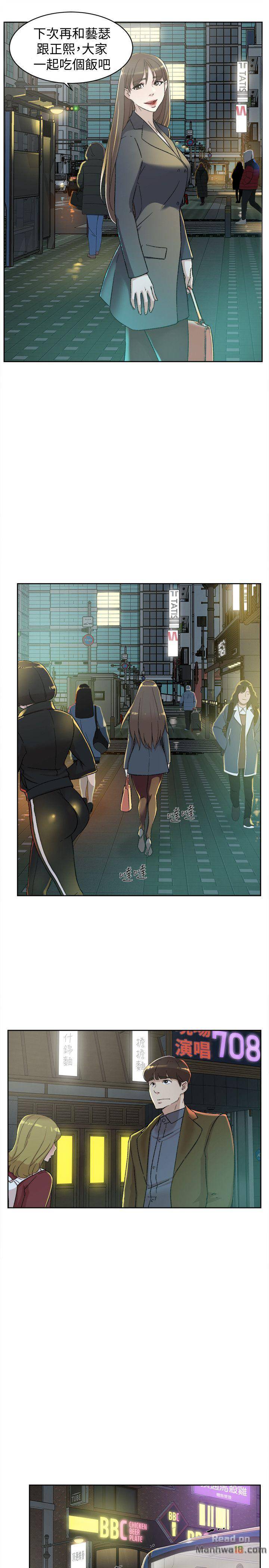 Her 4 Incher Raw Chapter 83 Page 5