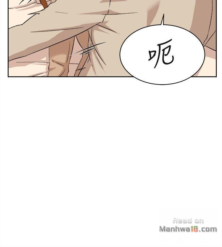 Her 4 Incher Raw Chapter 84 Page 16