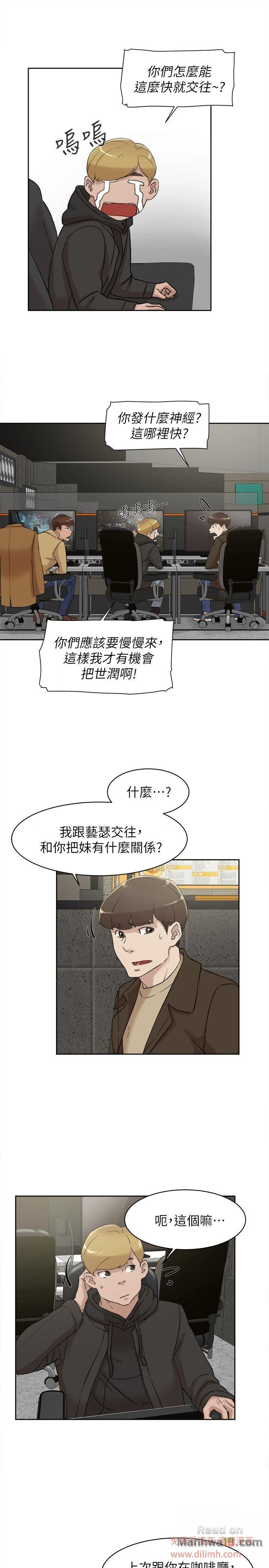 Her 4 Incher Raw Chapter 84 Page 29