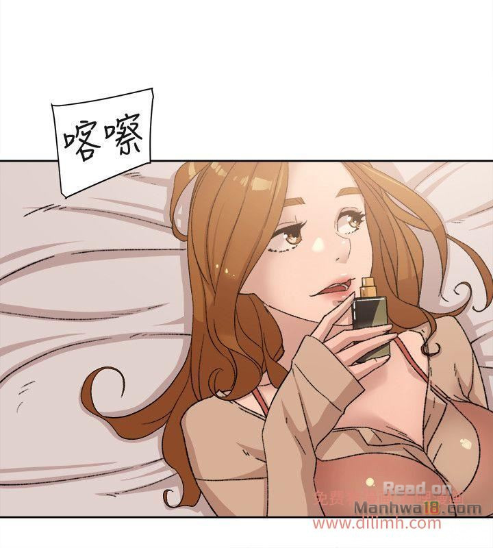 Her 4 Incher Raw Chapter 84 Page 6