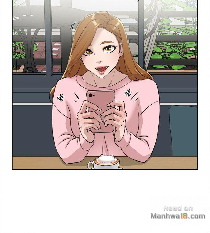 Her 4 Incher Raw Chapter 85 Page 12