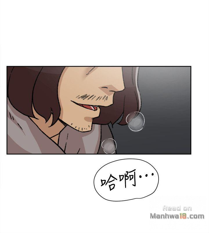 Her 4 Incher Raw Chapter 85 Page 26