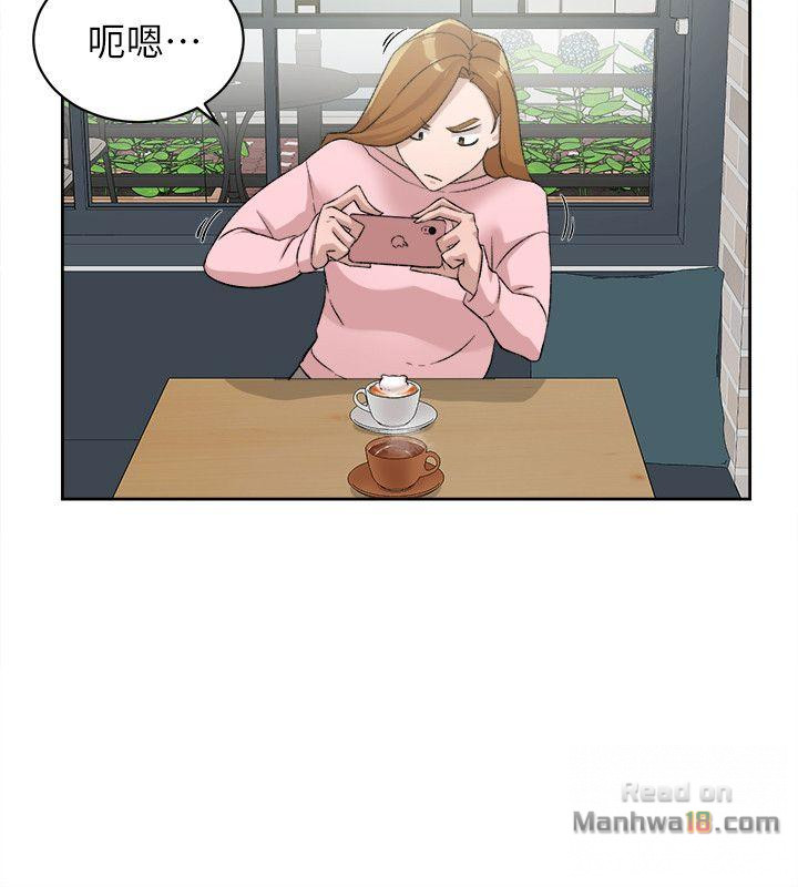 Her 4 Incher Raw Chapter 85 Page 9