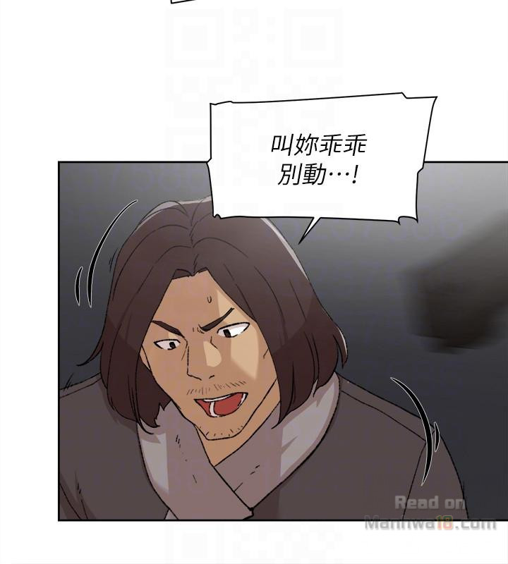 Her 4 Incher Raw Chapter 86 Page 19
