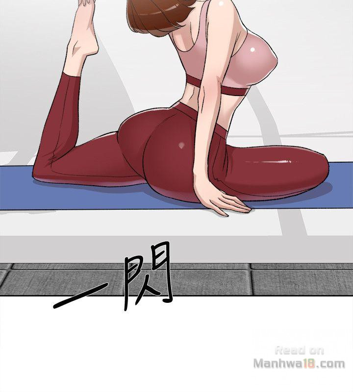 Her 4 Incher Raw Chapter 86 Page 3