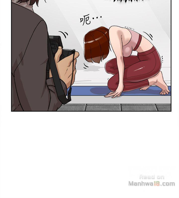 Her 4 Incher Raw Chapter 86 Page 5