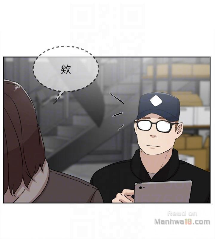 Her 4 Incher Raw Chapter 86 Page 7