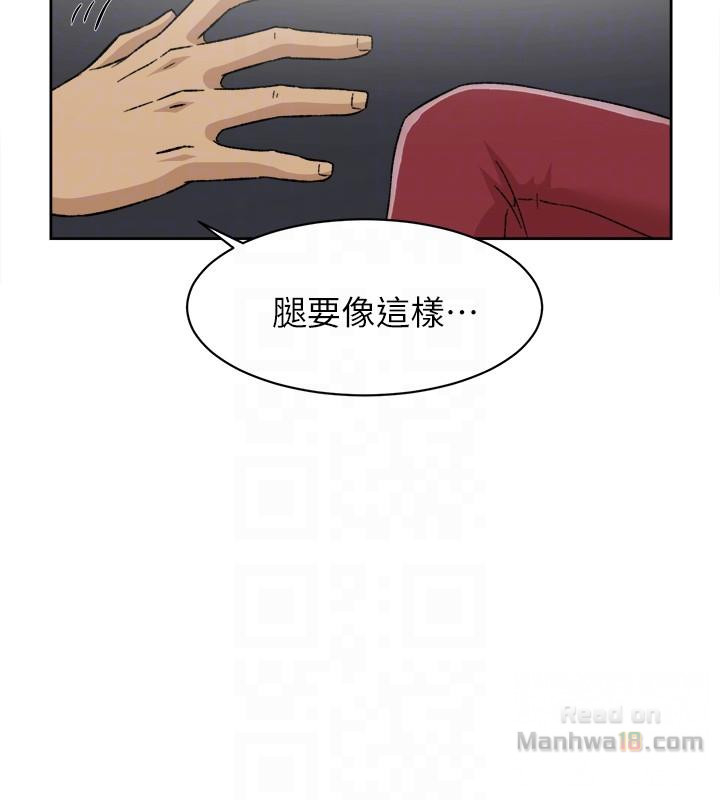 Her 4 Incher Raw Chapter 86 Page 9