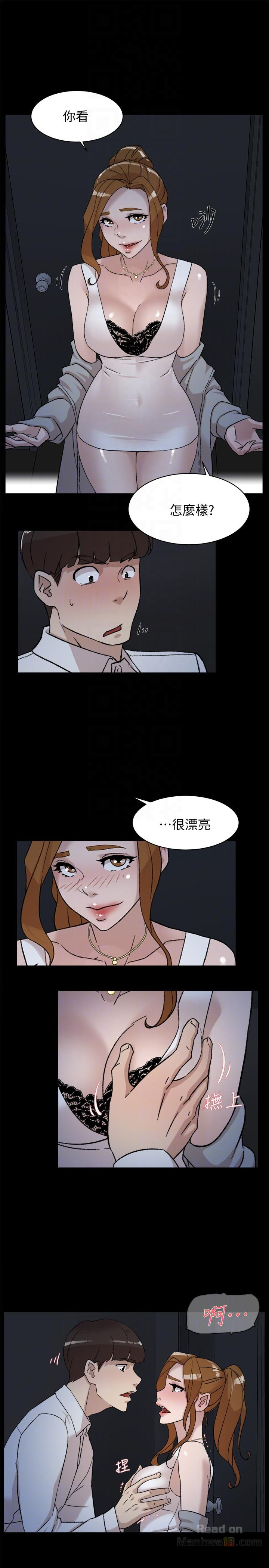 Her 4 Incher Raw Chapter 87 Page 17