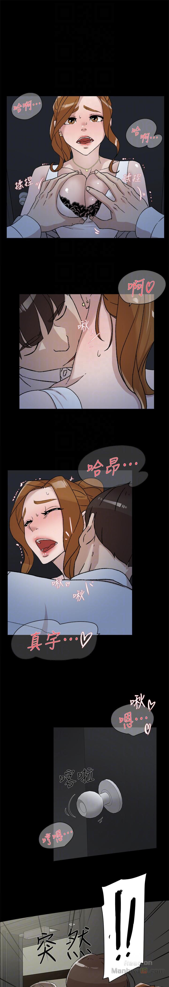 Her 4 Incher Raw Chapter 87 Page 19