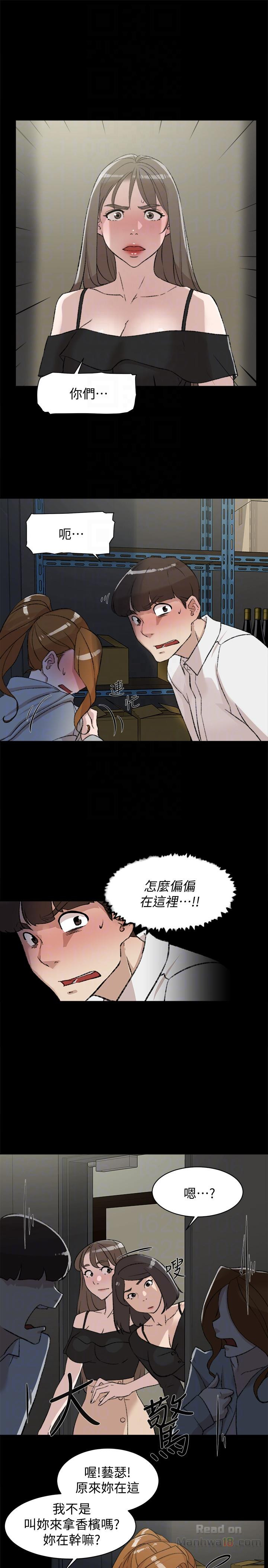Her 4 Incher Raw Chapter 87 Page 21