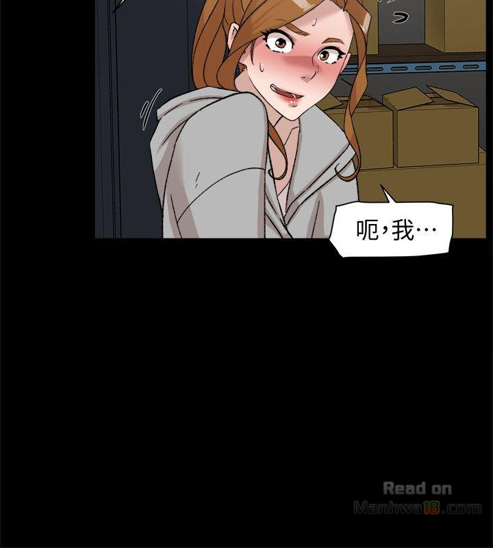 Her 4 Incher Raw Chapter 87 Page 22