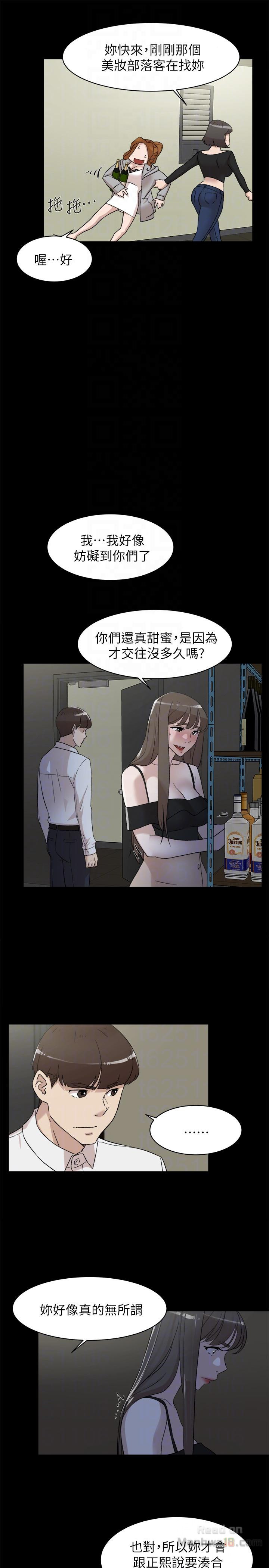 Her 4 Incher Raw Chapter 87 Page 23