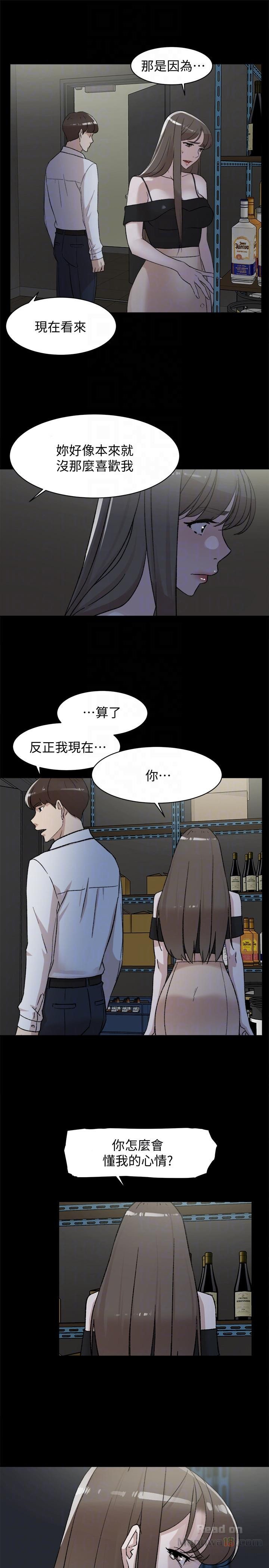 Her 4 Incher Raw Chapter 87 Page 25