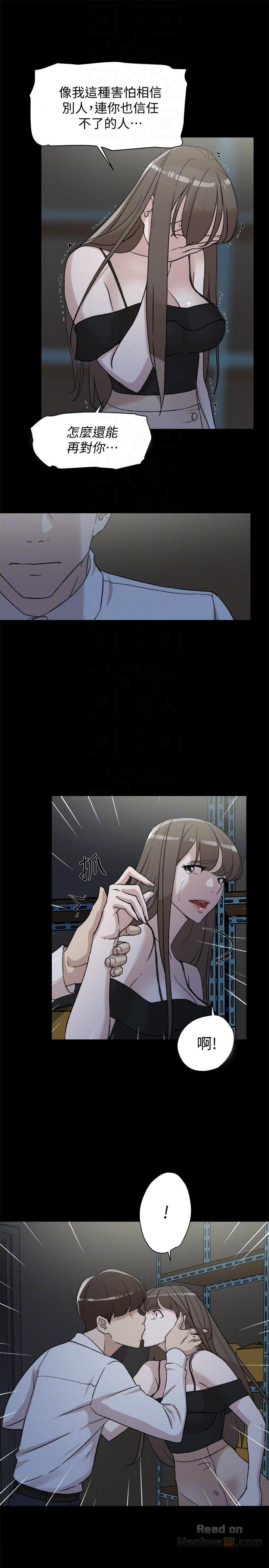 Her 4 Incher Raw Chapter 87 Page 29