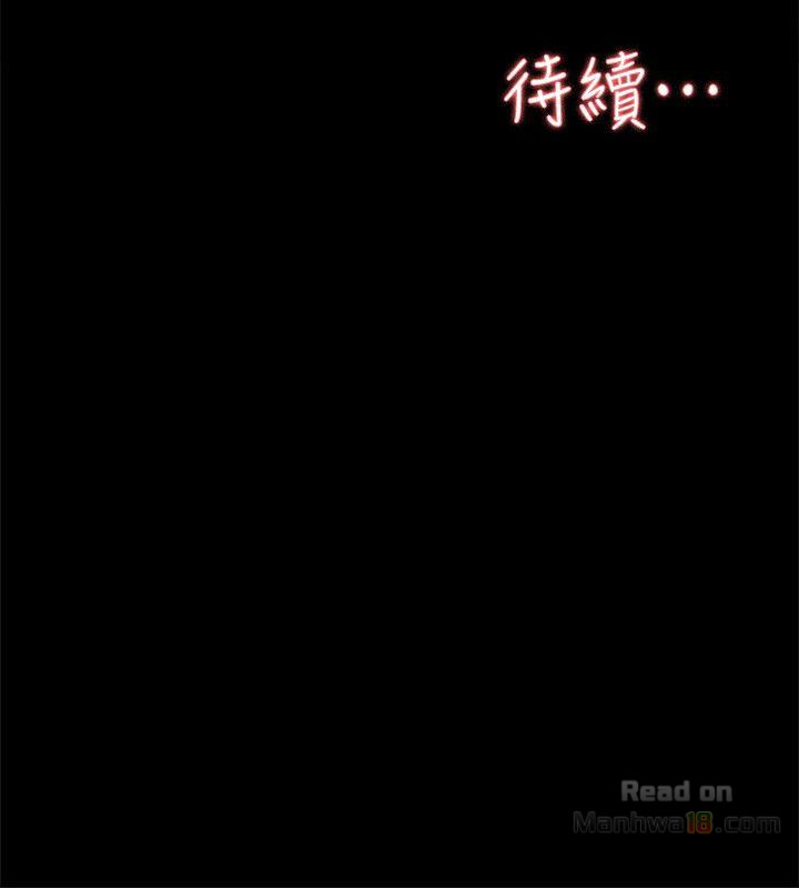 Her 4 Incher Raw Chapter 87 Page 30