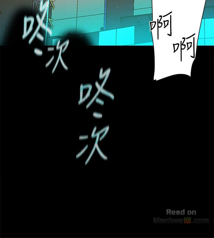 Her 4 Incher Raw Chapter 87 Page 8