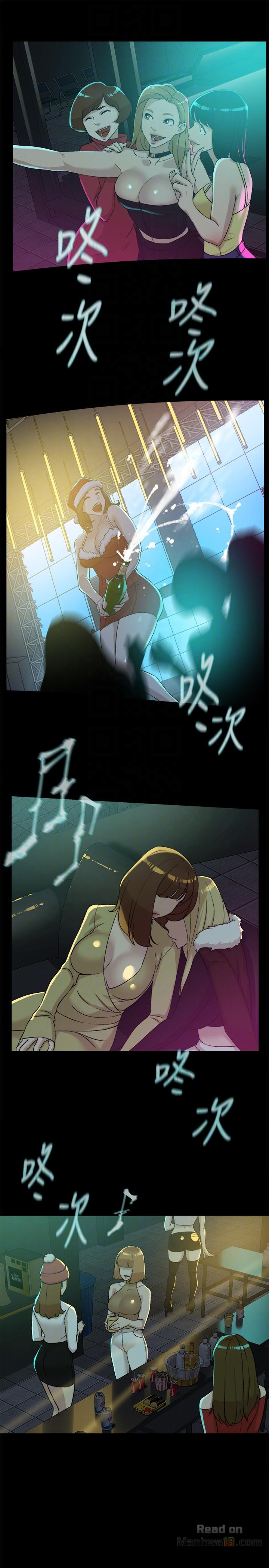 Her 4 Incher Raw Chapter 87 Page 9