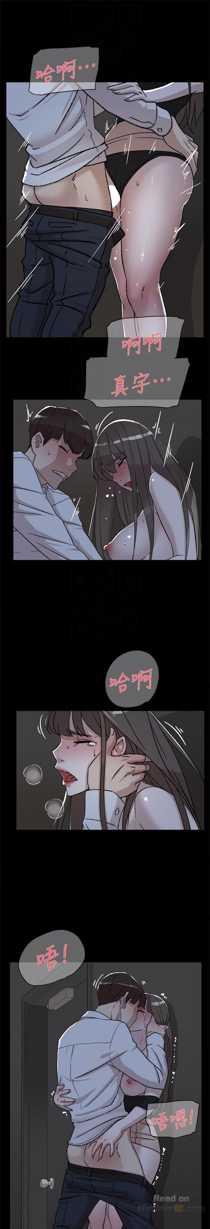 Her 4 Incher Raw Chapter 88 Page 19