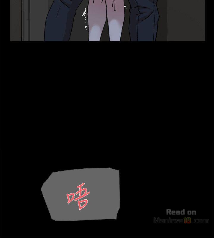Her 4 Incher Raw Chapter 88 Page 20