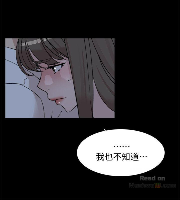 Her 4 Incher Raw Chapter 88 Page 24