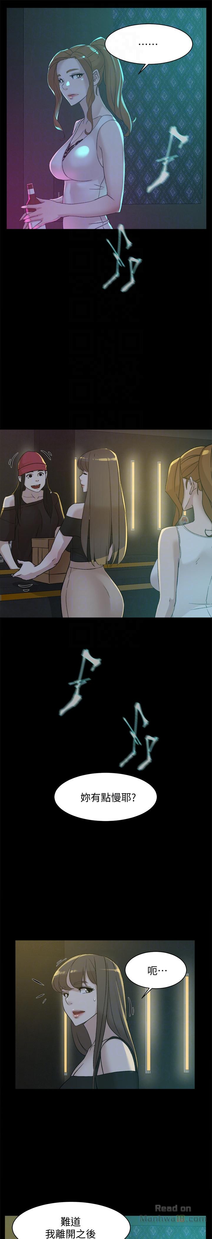 Her 4 Incher Raw Chapter 88 Page 29