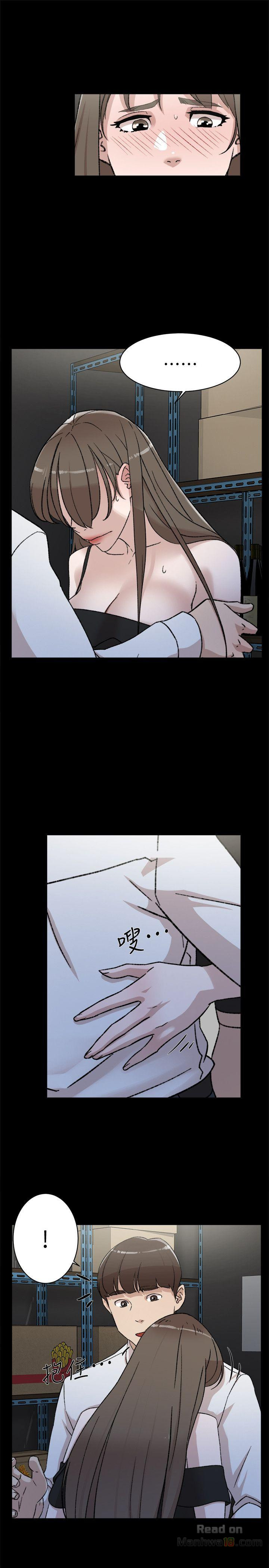 Her 4 Incher Raw Chapter 88 Page 5